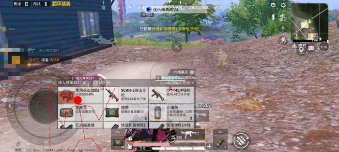 和平精英快速榴弹外挂怎么开（和平精英子弹穿墙外挂怎么开）
